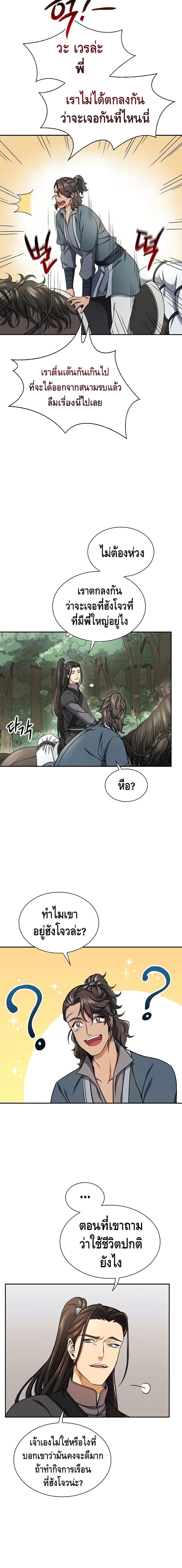 Manga-lc-com อ่านมังงะ อ่านการ์ตูน ออนไลน์ ฟรี Storm Inn ตอนที่ 1 2 3 4 5 6 7 8 9 10 11 12 13 14 ฟรี ไม่มีโฆษณา Manga-lc - อ่าน มังงะ อ่าน การ์ตูน ออนไลน์ อ่านมังงะ ฟรี