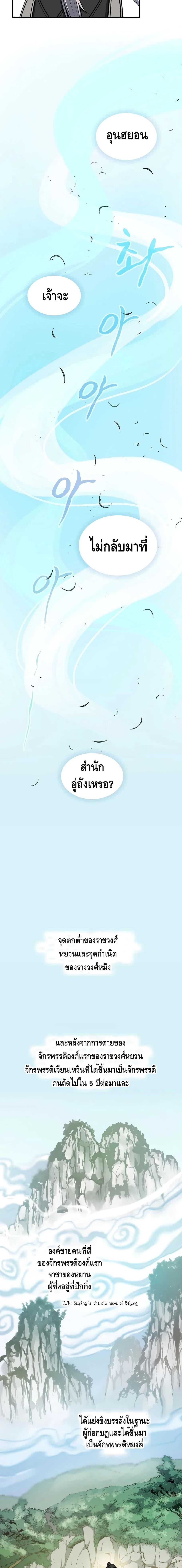 Manga-lc-com อ่านมังงะ อ่านการ์ตูน ออนไลน์ ฟรี Storm Inn ตอนที่ 1 2 3 4 5 6 7 8 9 10 11 12 13 14 ฟรี ไม่มีโฆษณา Manga-lc - อ่าน มังงะ อ่าน การ์ตูน ออนไลน์ อ่านมังงะ ฟรี