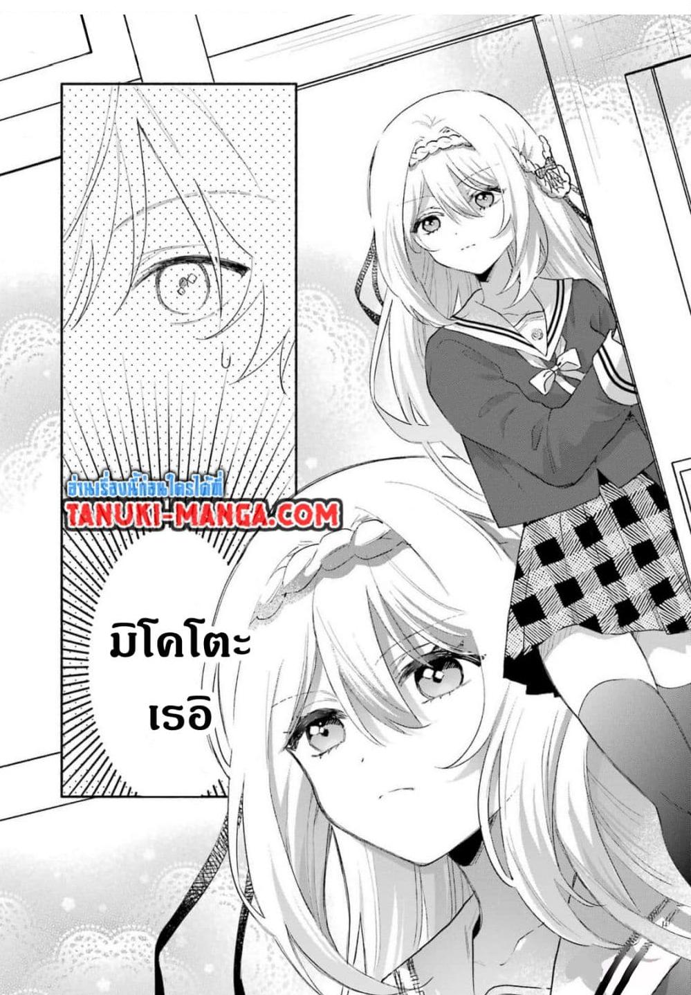 Manga-lc-com อ่านมังงะ อ่านการ์ตูน ออนไลน์ ฟรี Cool na Megami-sama to Issho ni Sundara, Amayakashi Sugite Ponkotsu ni Shite Shimatta Ken ni Tsuite ตอนที่ 1 2 3 4 5 6 7 8 9 10 11 12 13 14 ฟรี ไม่มีโฆษณา Manga-lc - อ่าน มังงะ อ่าน การ์ตูน ออนไลน์ อ่านมังงะ ฟรี