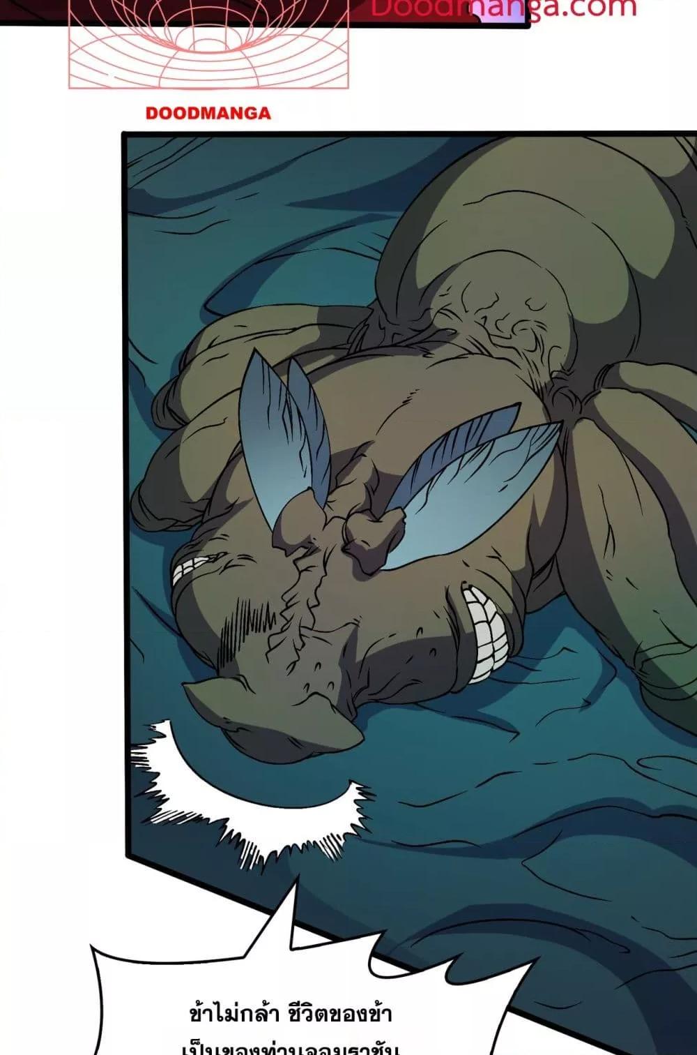 Manga-lc-com อ่านมังงะ อ่านการ์ตูน ออนไลน์ ฟรี Startingasthe ตอนที่ 1 2 3 4 5 6 7 8 9 10 11 12 13 14 ฟรี ไม่มีโฆษณา Manga-lc - อ่าน มังงะ อ่าน การ์ตูน ออนไลน์ อ่านมังงะ ฟรี