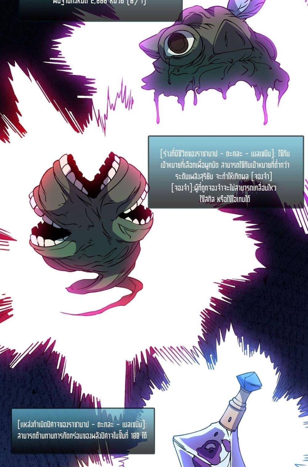 Manga-lc-com อ่านมังงะ อ่านการ์ตูน ออนไลน์ ฟรี Startingasthe ตอนที่ 1 2 3 4 5 6 7 8 9 10 11 12 13 14 ฟรี ไม่มีโฆษณา Manga-lc - อ่าน มังงะ อ่าน การ์ตูน ออนไลน์ อ่านมังงะ ฟรี