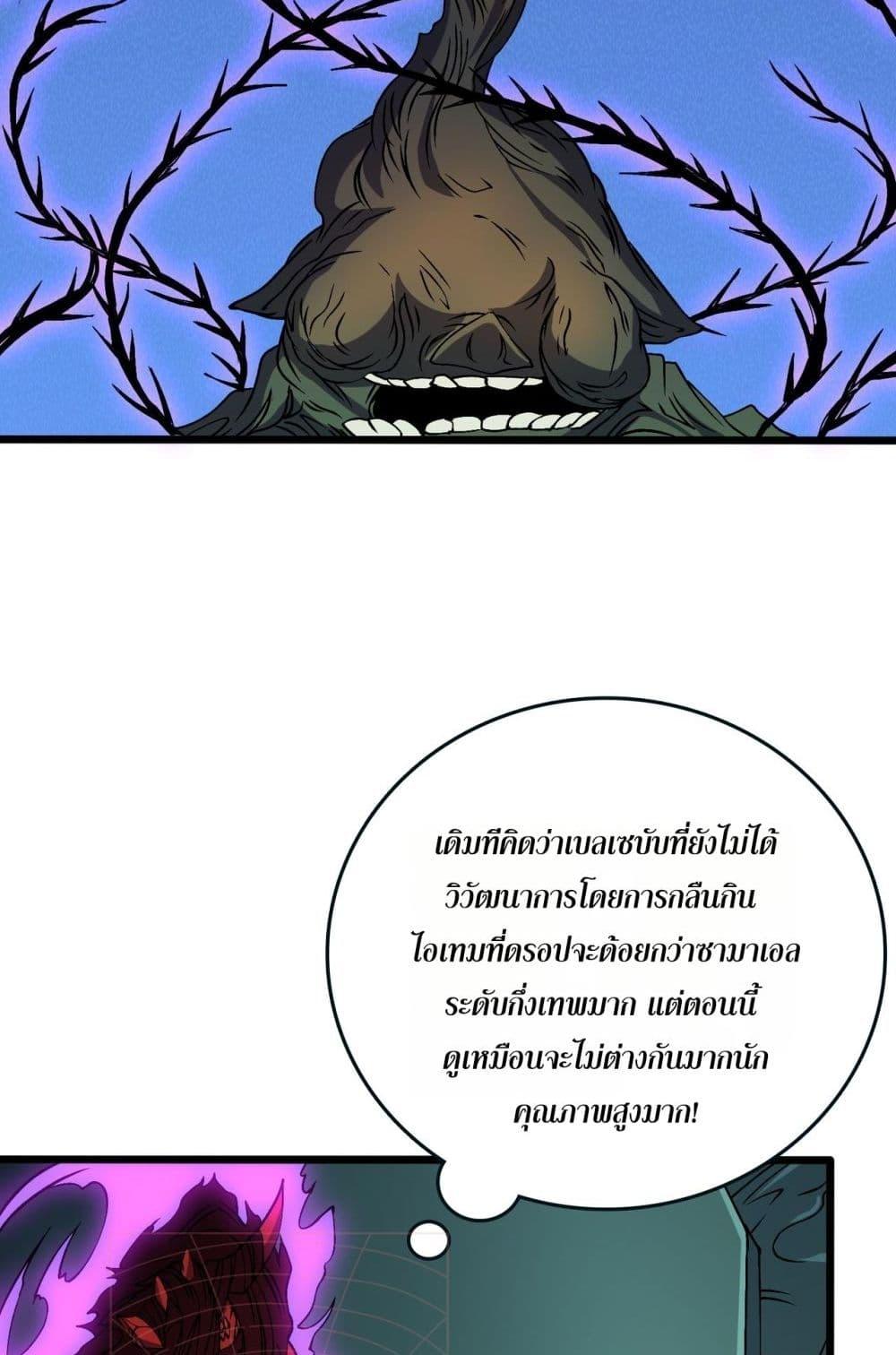 Manga-lc-com อ่านมังงะ อ่านการ์ตูน ออนไลน์ ฟรี Startingasthe ตอนที่ 1 2 3 4 5 6 7 8 9 10 11 12 13 14 ฟรี ไม่มีโฆษณา Manga-lc - อ่าน มังงะ อ่าน การ์ตูน ออนไลน์ อ่านมังงะ ฟรี