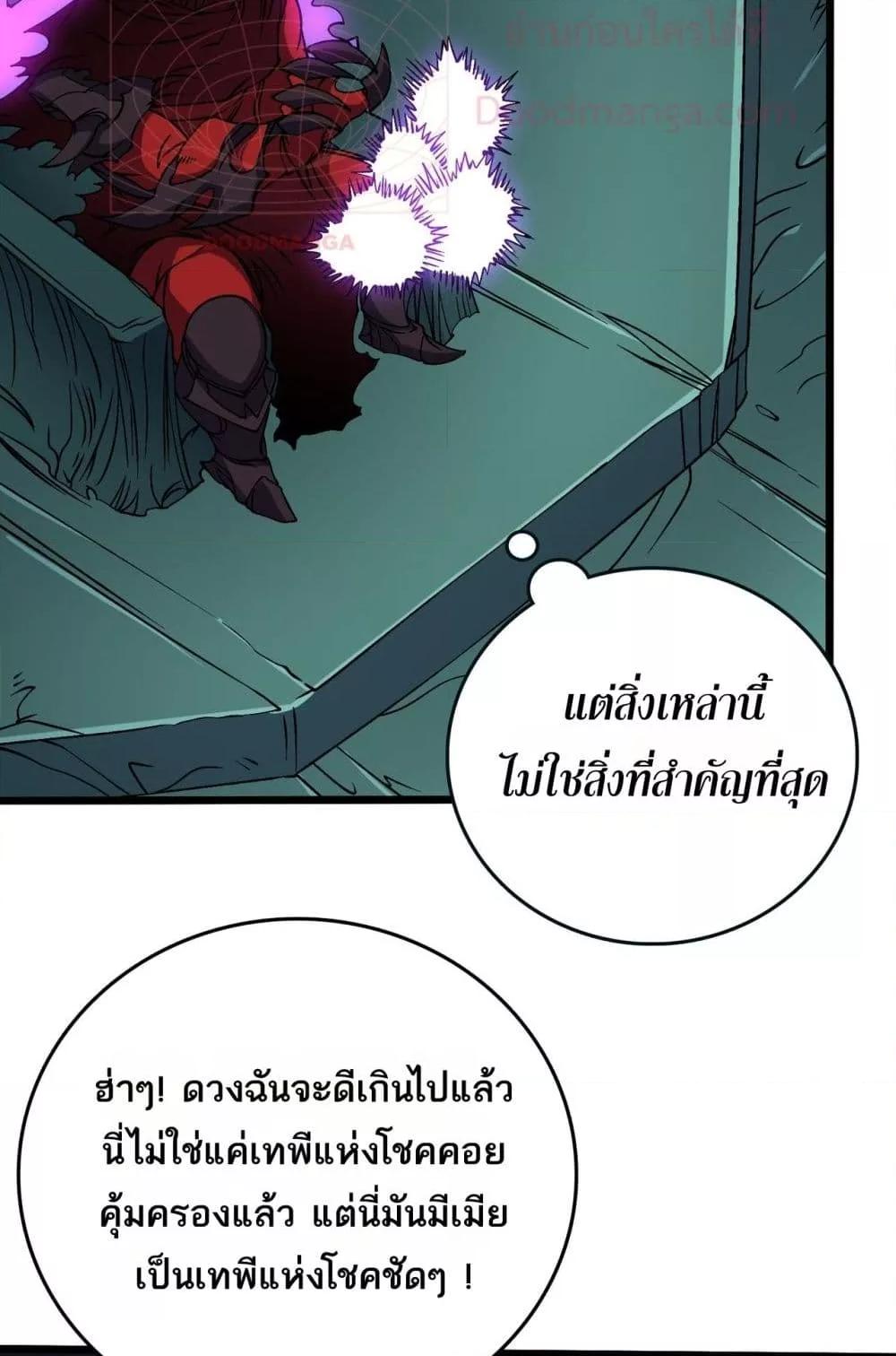Manga-lc-com อ่านมังงะ อ่านการ์ตูน ออนไลน์ ฟรี Startingasthe ตอนที่ 1 2 3 4 5 6 7 8 9 10 11 12 13 14 ฟรี ไม่มีโฆษณา Manga-lc - อ่าน มังงะ อ่าน การ์ตูน ออนไลน์ อ่านมังงะ ฟรี