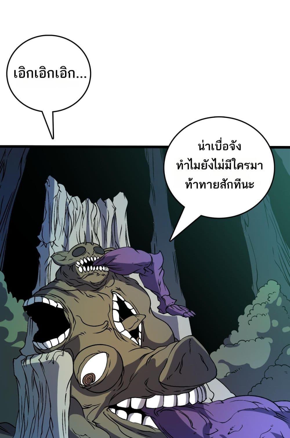Manga-lc-com อ่านมังงะ อ่านการ์ตูน ออนไลน์ ฟรี Startingasthe ตอนที่ 1 2 3 4 5 6 7 8 9 10 11 12 13 14 ฟรี ไม่มีโฆษณา Manga-lc - อ่าน มังงะ อ่าน การ์ตูน ออนไลน์ อ่านมังงะ ฟรี