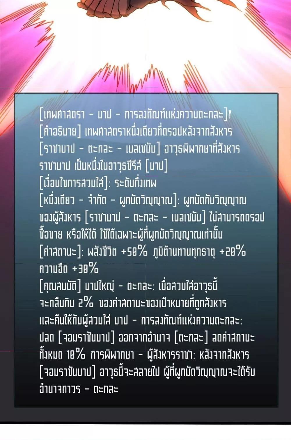 Manga-lc-com อ่านมังงะ อ่านการ์ตูน ออนไลน์ ฟรี Startingasthe ตอนที่ 1 2 3 4 5 6 7 8 9 10 11 12 13 14 ฟรี ไม่มีโฆษณา Manga-lc - อ่าน มังงะ อ่าน การ์ตูน ออนไลน์ อ่านมังงะ ฟรี