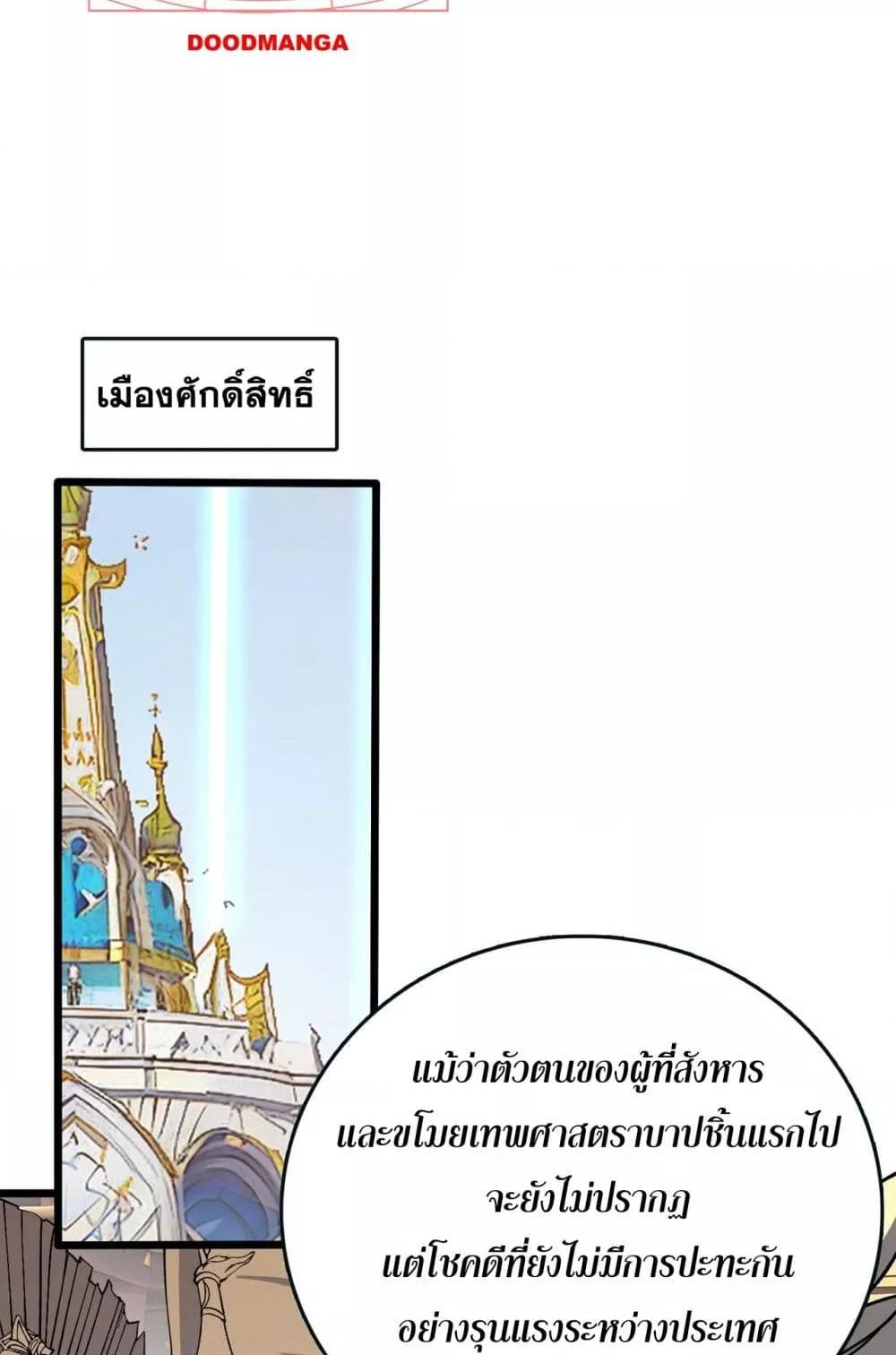 Manga-lc-com อ่านมังงะ อ่านการ์ตูน ออนไลน์ ฟรี Startingasthe ตอนที่ 1 2 3 4 5 6 7 8 9 10 11 12 13 14 ฟรี ไม่มีโฆษณา Manga-lc - อ่าน มังงะ อ่าน การ์ตูน ออนไลน์ อ่านมังงะ ฟรี