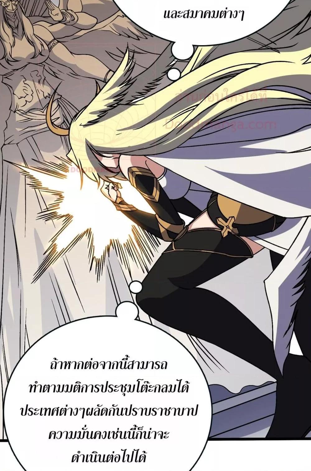 Manga-lc-com อ่านมังงะ อ่านการ์ตูน ออนไลน์ ฟรี Startingasthe ตอนที่ 1 2 3 4 5 6 7 8 9 10 11 12 13 14 ฟรี ไม่มีโฆษณา Manga-lc - อ่าน มังงะ อ่าน การ์ตูน ออนไลน์ อ่านมังงะ ฟรี