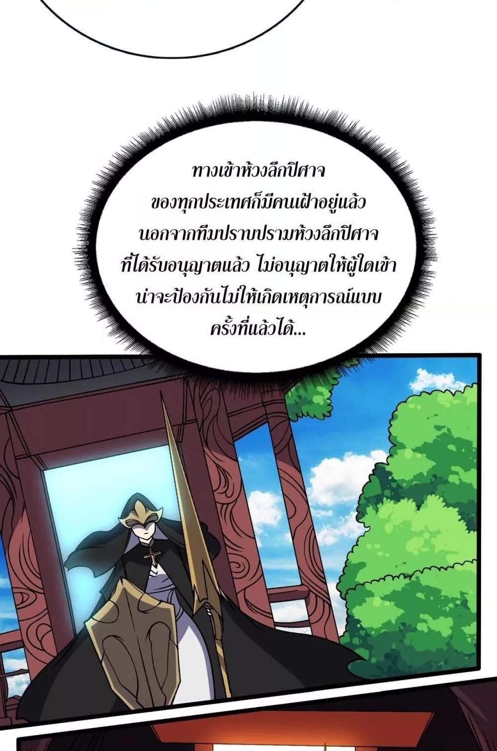 Manga-lc-com อ่านมังงะ อ่านการ์ตูน ออนไลน์ ฟรี Startingasthe ตอนที่ 1 2 3 4 5 6 7 8 9 10 11 12 13 14 ฟรี ไม่มีโฆษณา Manga-lc - อ่าน มังงะ อ่าน การ์ตูน ออนไลน์ อ่านมังงะ ฟรี