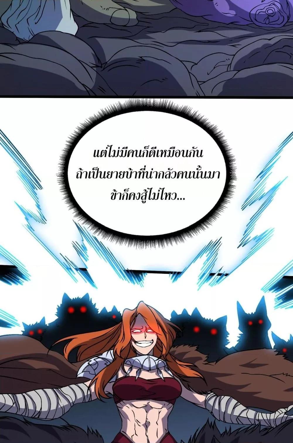 Manga-lc-com อ่านมังงะ อ่านการ์ตูน ออนไลน์ ฟรี Startingasthe ตอนที่ 1 2 3 4 5 6 7 8 9 10 11 12 13 14 ฟรี ไม่มีโฆษณา Manga-lc - อ่าน มังงะ อ่าน การ์ตูน ออนไลน์ อ่านมังงะ ฟรี