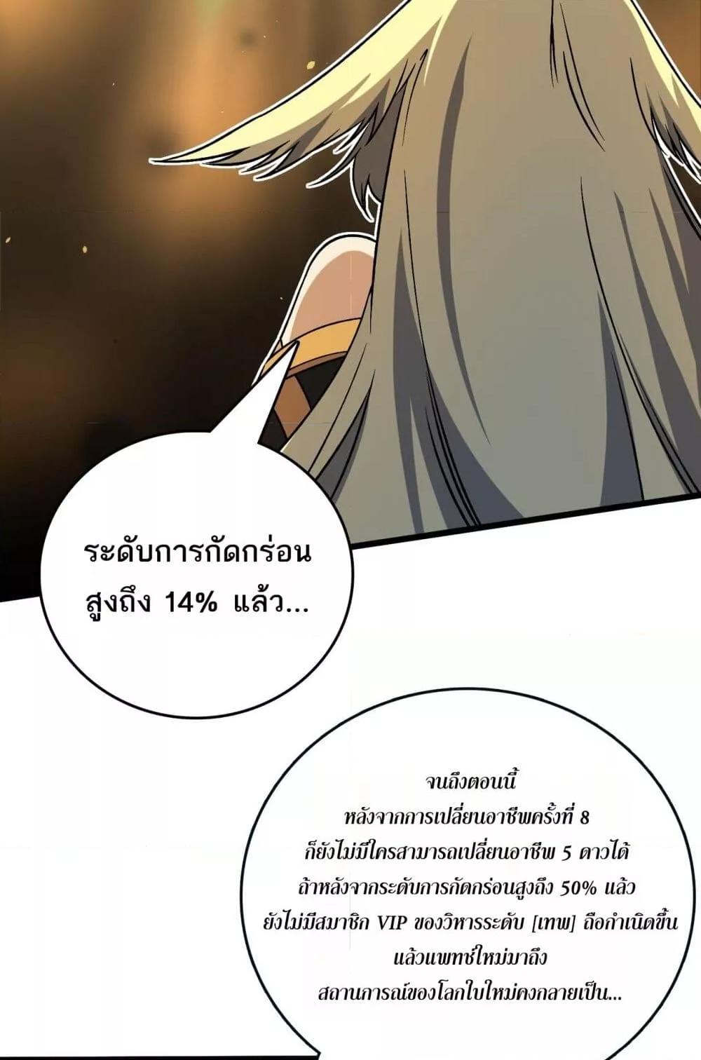 Manga-lc-com อ่านมังงะ อ่านการ์ตูน ออนไลน์ ฟรี Startingasthe ตอนที่ 1 2 3 4 5 6 7 8 9 10 11 12 13 14 ฟรี ไม่มีโฆษณา Manga-lc - อ่าน มังงะ อ่าน การ์ตูน ออนไลน์ อ่านมังงะ ฟรี