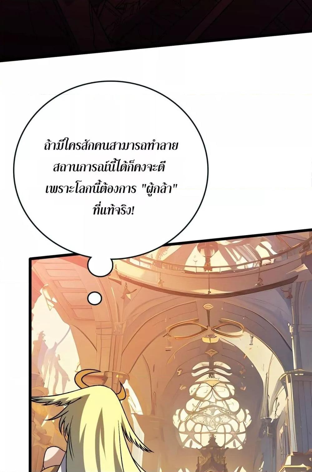 Manga-lc-com อ่านมังงะ อ่านการ์ตูน ออนไลน์ ฟรี Startingasthe ตอนที่ 1 2 3 4 5 6 7 8 9 10 11 12 13 14 ฟรี ไม่มีโฆษณา Manga-lc - อ่าน มังงะ อ่าน การ์ตูน ออนไลน์ อ่านมังงะ ฟรี