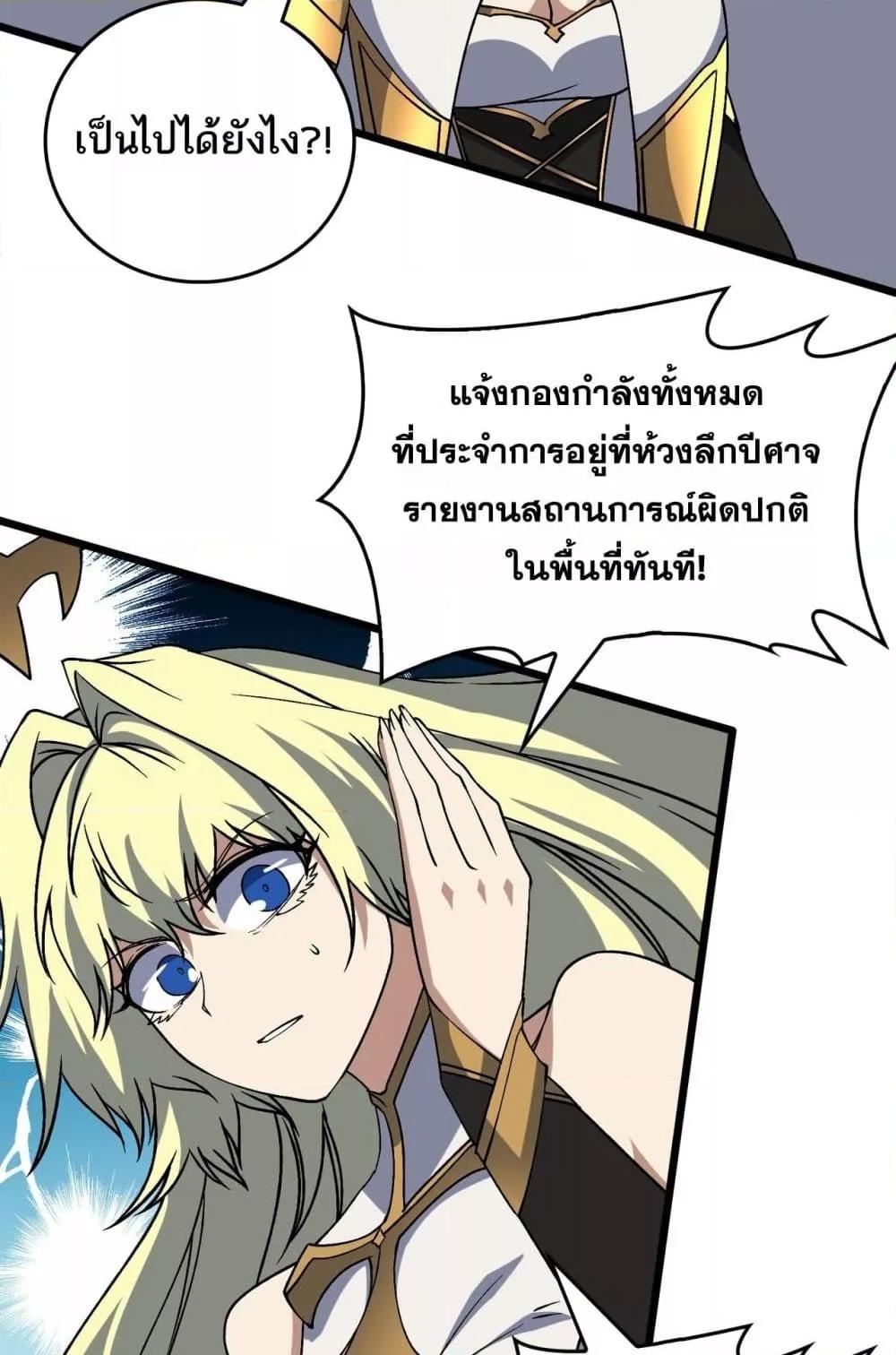 Manga-lc-com อ่านมังงะ อ่านการ์ตูน ออนไลน์ ฟรี Startingasthe ตอนที่ 1 2 3 4 5 6 7 8 9 10 11 12 13 14 ฟรี ไม่มีโฆษณา Manga-lc - อ่าน มังงะ อ่าน การ์ตูน ออนไลน์ อ่านมังงะ ฟรี