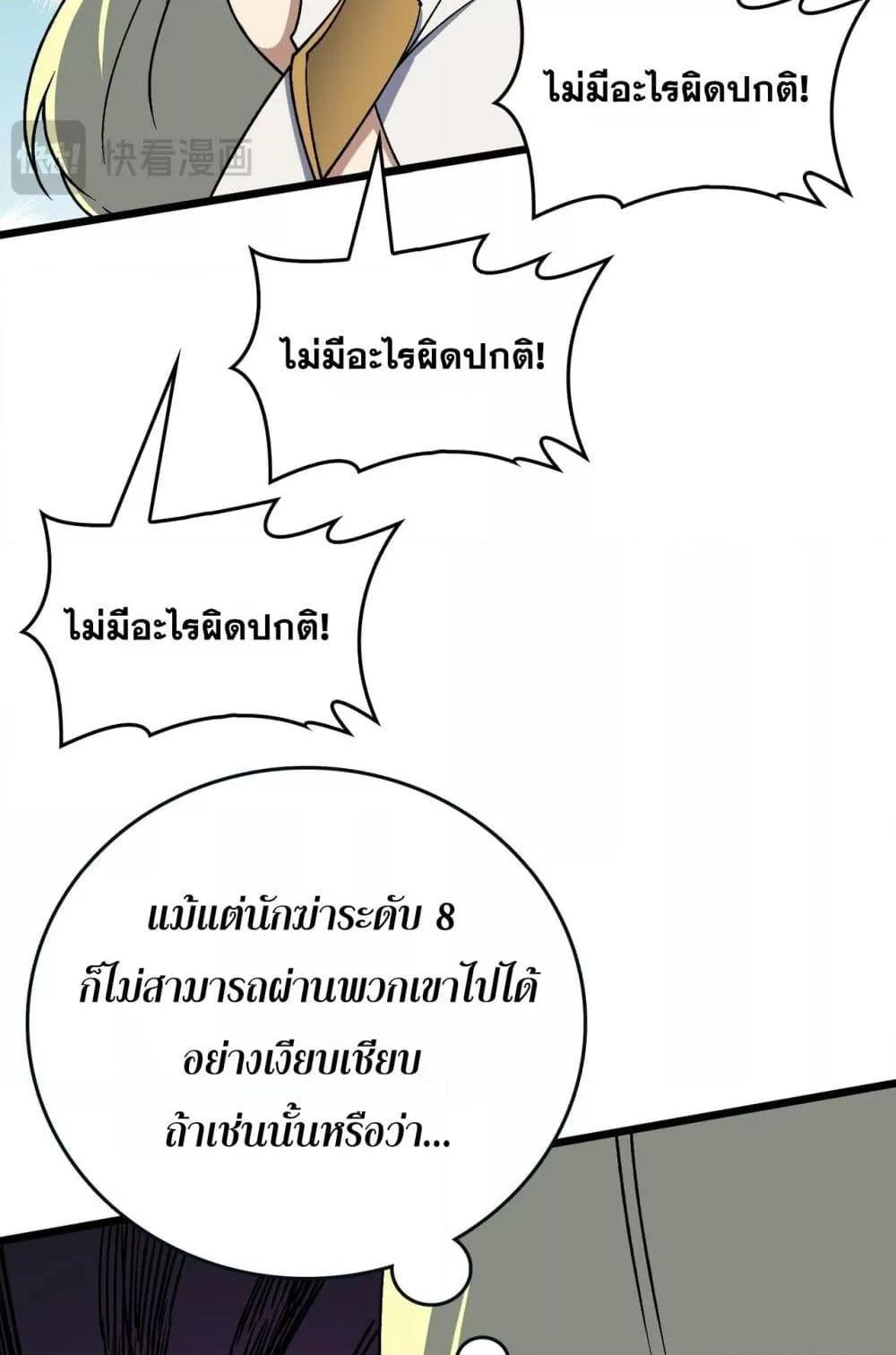 Manga-lc-com อ่านมังงะ อ่านการ์ตูน ออนไลน์ ฟรี Startingasthe ตอนที่ 1 2 3 4 5 6 7 8 9 10 11 12 13 14 ฟรี ไม่มีโฆษณา Manga-lc - อ่าน มังงะ อ่าน การ์ตูน ออนไลน์ อ่านมังงะ ฟรี