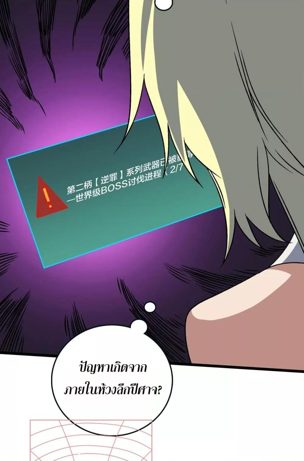 Manga-lc-com อ่านมังงะ อ่านการ์ตูน ออนไลน์ ฟรี Startingasthe ตอนที่ 1 2 3 4 5 6 7 8 9 10 11 12 13 14 ฟรี ไม่มีโฆษณา Manga-lc - อ่าน มังงะ อ่าน การ์ตูน ออนไลน์ อ่านมังงะ ฟรี