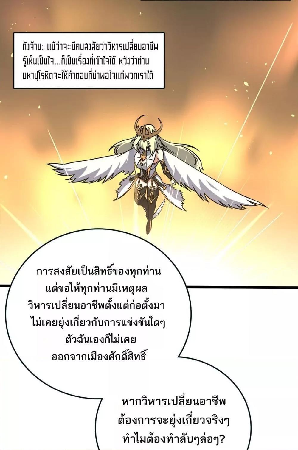 Manga-lc-com อ่านมังงะ อ่านการ์ตูน ออนไลน์ ฟรี Startingasthe ตอนที่ 1 2 3 4 5 6 7 8 9 10 11 12 13 14 ฟรี ไม่มีโฆษณา Manga-lc - อ่าน มังงะ อ่าน การ์ตูน ออนไลน์ อ่านมังงะ ฟรี