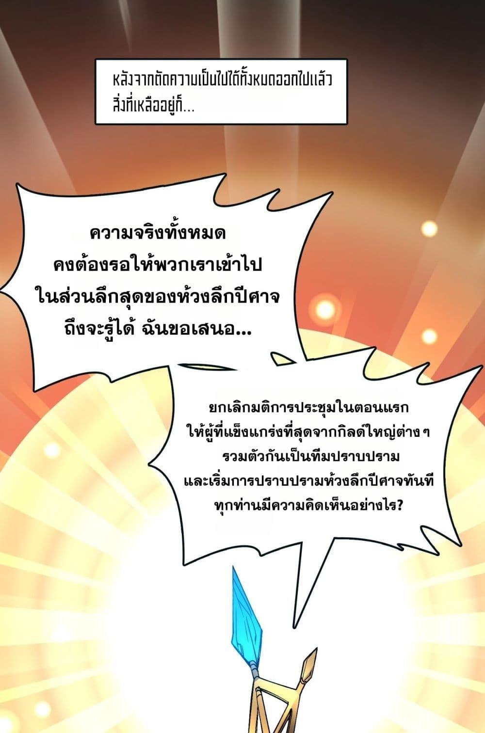 Manga-lc-com อ่านมังงะ อ่านการ์ตูน ออนไลน์ ฟรี Startingasthe ตอนที่ 1 2 3 4 5 6 7 8 9 10 11 12 13 14 ฟรี ไม่มีโฆษณา Manga-lc - อ่าน มังงะ อ่าน การ์ตูน ออนไลน์ อ่านมังงะ ฟรี