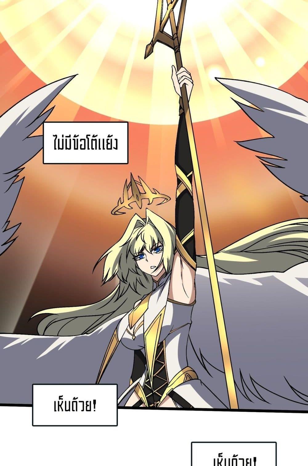 Manga-lc-com อ่านมังงะ อ่านการ์ตูน ออนไลน์ ฟรี Startingasthe ตอนที่ 1 2 3 4 5 6 7 8 9 10 11 12 13 14 ฟรี ไม่มีโฆษณา Manga-lc - อ่าน มังงะ อ่าน การ์ตูน ออนไลน์ อ่านมังงะ ฟรี