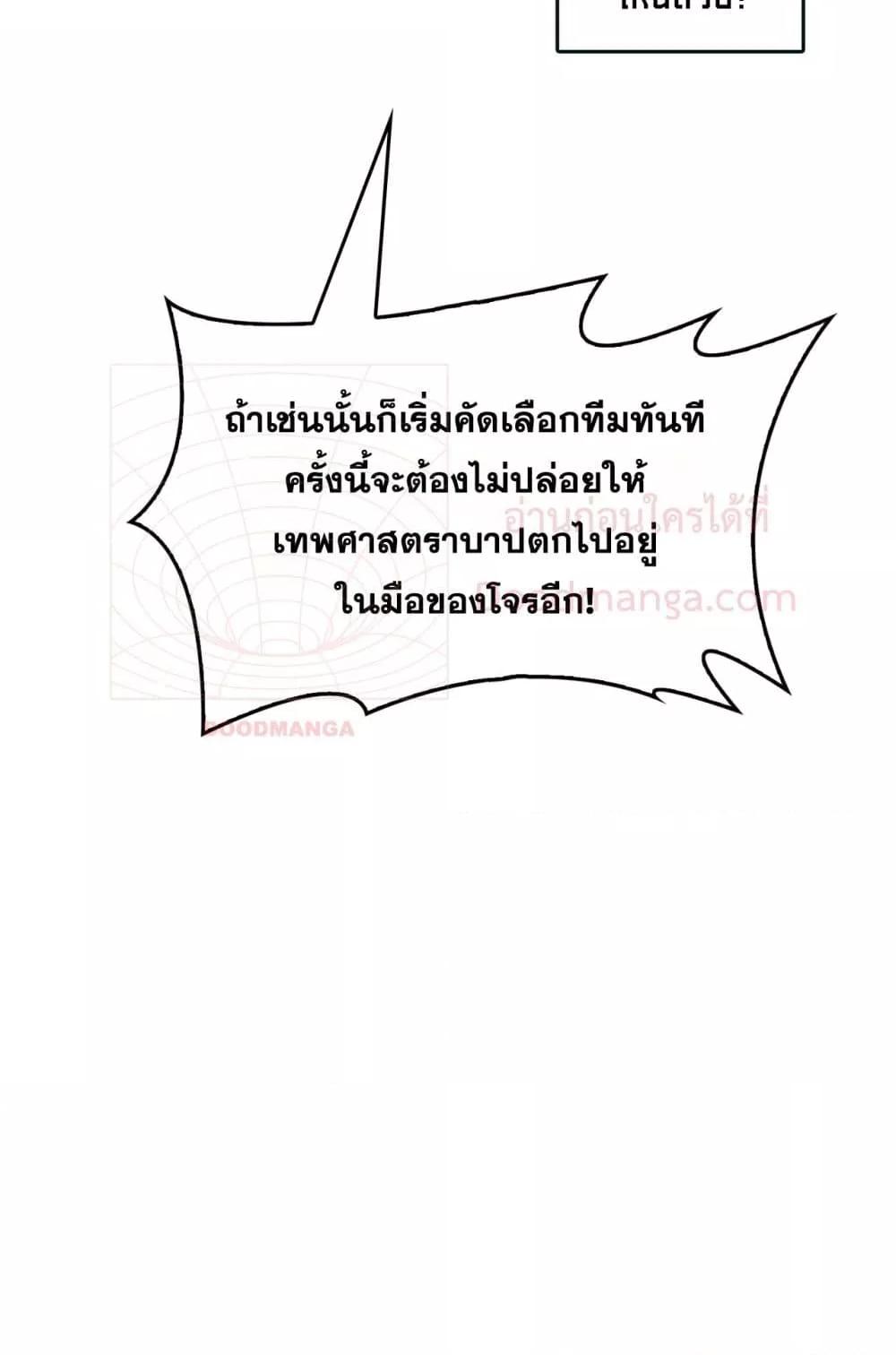 Manga-lc-com อ่านมังงะ อ่านการ์ตูน ออนไลน์ ฟรี Startingasthe ตอนที่ 1 2 3 4 5 6 7 8 9 10 11 12 13 14 ฟรี ไม่มีโฆษณา Manga-lc - อ่าน มังงะ อ่าน การ์ตูน ออนไลน์ อ่านมังงะ ฟรี