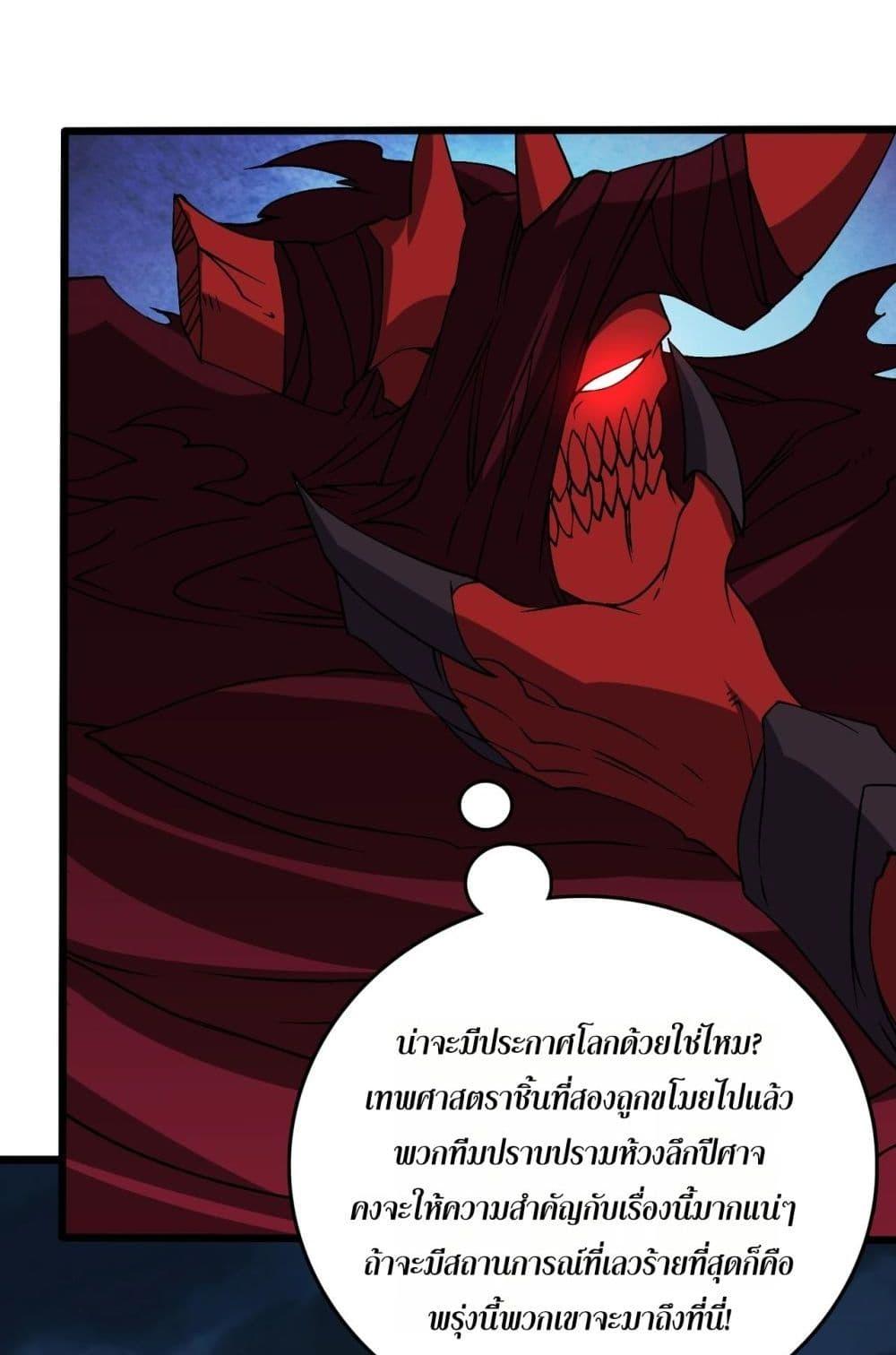 Manga-lc-com อ่านมังงะ อ่านการ์ตูน ออนไลน์ ฟรี Startingasthe ตอนที่ 1 2 3 4 5 6 7 8 9 10 11 12 13 14 ฟรี ไม่มีโฆษณา Manga-lc - อ่าน มังงะ อ่าน การ์ตูน ออนไลน์ อ่านมังงะ ฟรี