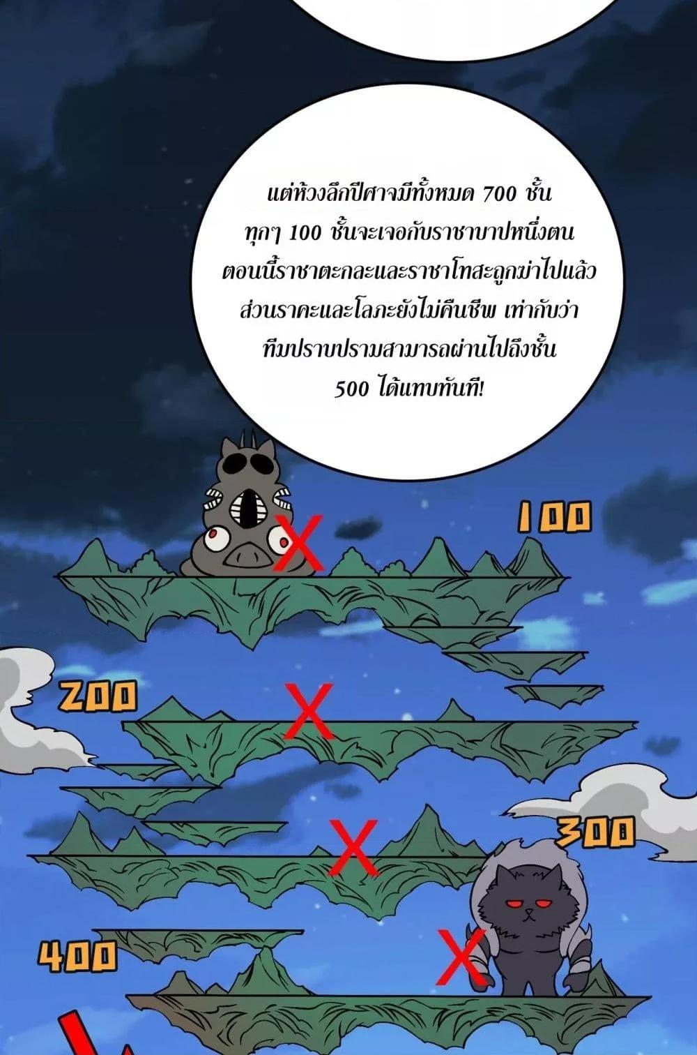 Manga-lc-com อ่านมังงะ อ่านการ์ตูน ออนไลน์ ฟรี Startingasthe ตอนที่ 1 2 3 4 5 6 7 8 9 10 11 12 13 14 ฟรี ไม่มีโฆษณา Manga-lc - อ่าน มังงะ อ่าน การ์ตูน ออนไลน์ อ่านมังงะ ฟรี