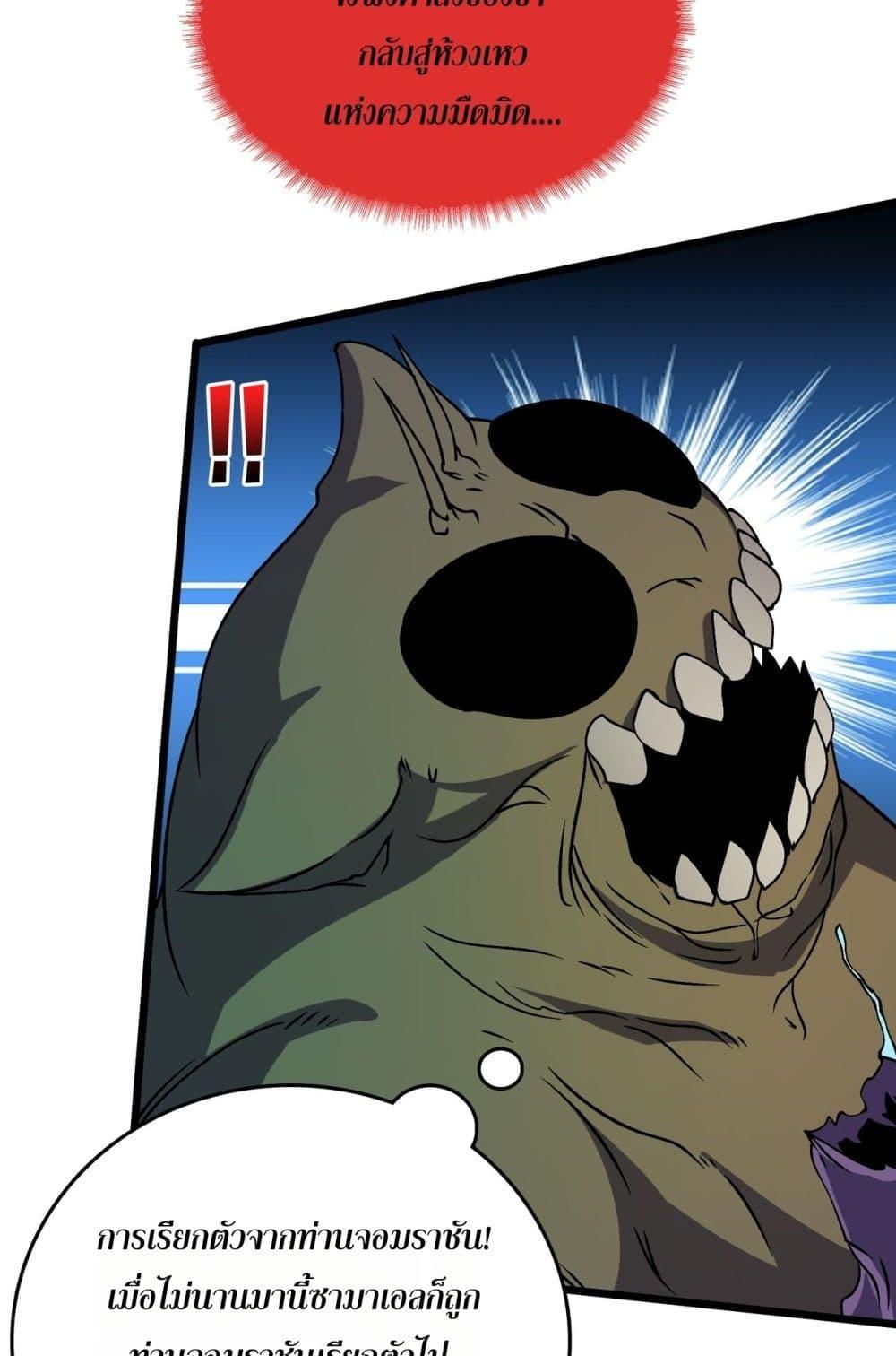 Manga-lc-com อ่านมังงะ อ่านการ์ตูน ออนไลน์ ฟรี Startingasthe ตอนที่ 1 2 3 4 5 6 7 8 9 10 11 12 13 14 ฟรี ไม่มีโฆษณา Manga-lc - อ่าน มังงะ อ่าน การ์ตูน ออนไลน์ อ่านมังงะ ฟรี