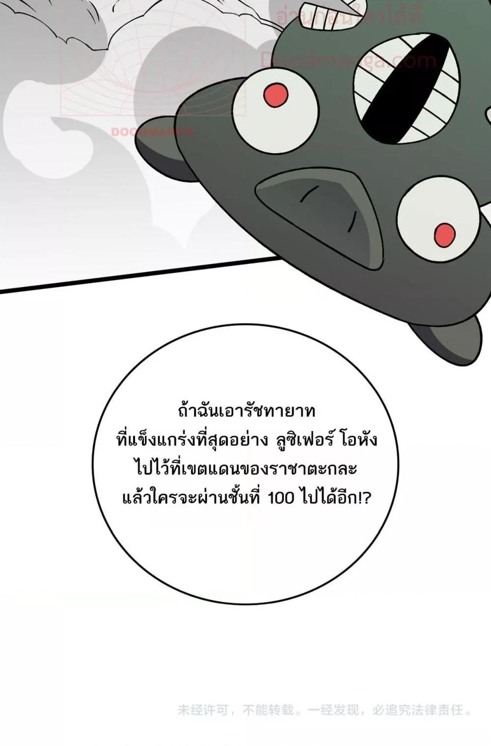 Manga-lc-com อ่านมังงะ อ่านการ์ตูน ออนไลน์ ฟรี Startingasthe ตอนที่ 1 2 3 4 5 6 7 8 9 10 11 12 13 14 ฟรี ไม่มีโฆษณา Manga-lc - อ่าน มังงะ อ่าน การ์ตูน ออนไลน์ อ่านมังงะ ฟรี