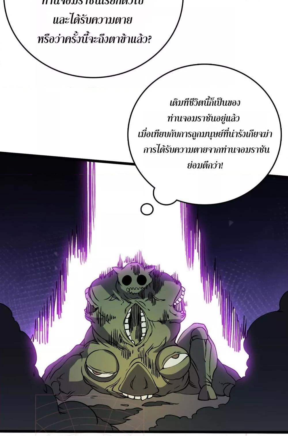 Manga-lc-com อ่านมังงะ อ่านการ์ตูน ออนไลน์ ฟรี Startingasthe ตอนที่ 1 2 3 4 5 6 7 8 9 10 11 12 13 14 ฟรี ไม่มีโฆษณา Manga-lc - อ่าน มังงะ อ่าน การ์ตูน ออนไลน์ อ่านมังงะ ฟรี