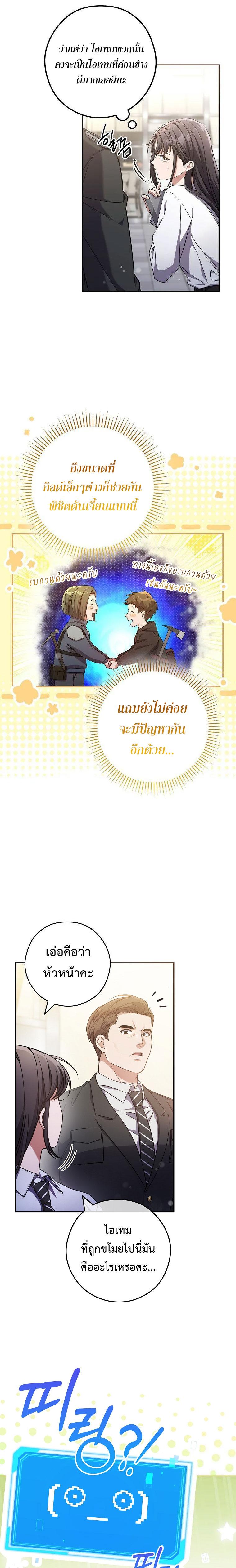 Manga-lc-com อ่านมังงะ อ่านการ์ตูน ออนไลน์ ฟรี Civil Servant Hunter’s S-Class Resignation Log ตอนที่ 1 2 3 4 5 6 7 8 9 10 11 12 13 14 ฟรี ไม่มีโฆษณา Manga-lc - อ่าน มังงะ อ่าน การ์ตูน ออนไลน์ อ่านมังงะ ฟรี