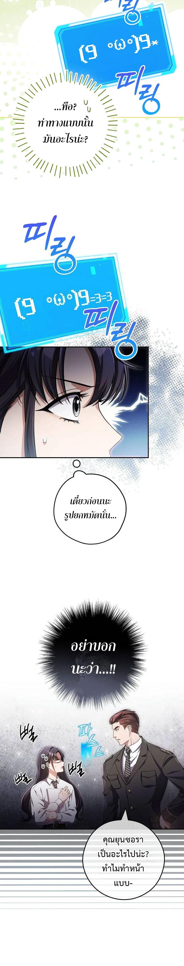 Manga-lc-com อ่านมังงะ อ่านการ์ตูน ออนไลน์ ฟรี Civil Servant Hunter’s S-Class Resignation Log ตอนที่ 1 2 3 4 5 6 7 8 9 10 11 12 13 14 ฟรี ไม่มีโฆษณา Manga-lc - อ่าน มังงะ อ่าน การ์ตูน ออนไลน์ อ่านมังงะ ฟรี