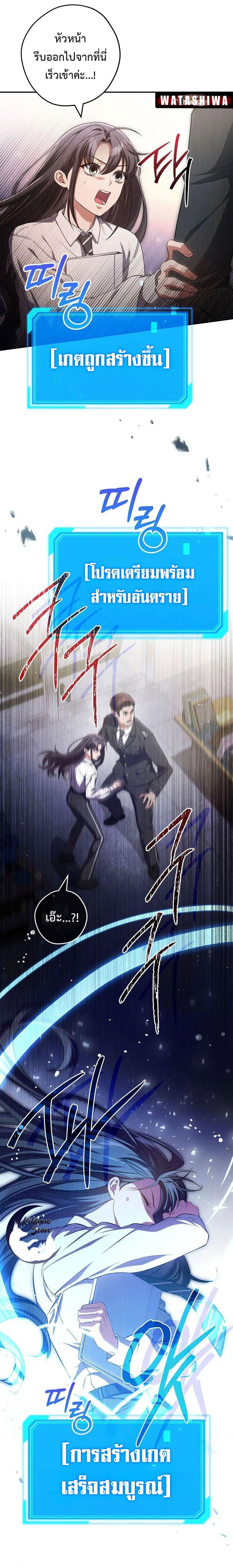 Manga-lc-com อ่านมังงะ อ่านการ์ตูน ออนไลน์ ฟรี Civil Servant Hunter’s S-Class Resignation Log ตอนที่ 1 2 3 4 5 6 7 8 9 10 11 12 13 14 ฟรี ไม่มีโฆษณา Manga-lc - อ่าน มังงะ อ่าน การ์ตูน ออนไลน์ อ่านมังงะ ฟรี