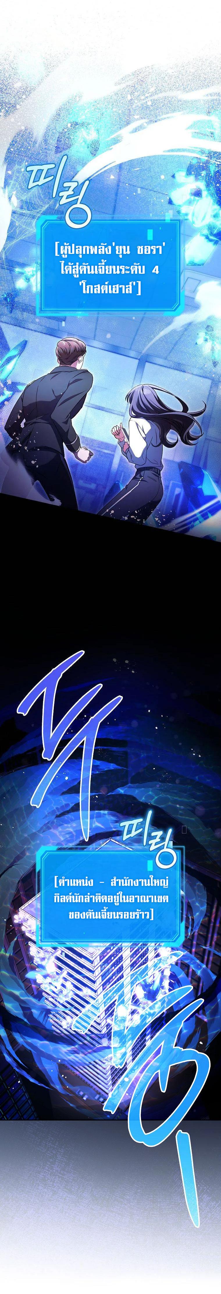 Manga-lc-com อ่านมังงะ อ่านการ์ตูน ออนไลน์ ฟรี Civil Servant Hunter’s S-Class Resignation Log ตอนที่ 1 2 3 4 5 6 7 8 9 10 11 12 13 14 ฟรี ไม่มีโฆษณา Manga-lc - อ่าน มังงะ อ่าน การ์ตูน ออนไลน์ อ่านมังงะ ฟรี