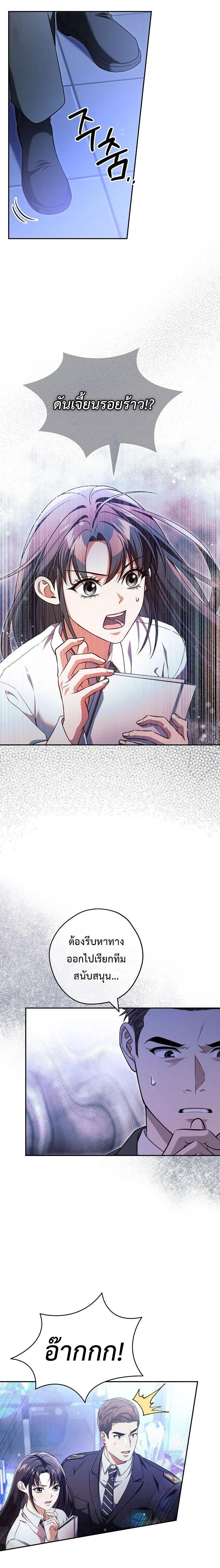 Manga-lc-com อ่านมังงะ อ่านการ์ตูน ออนไลน์ ฟรี Civil Servant Hunter’s S-Class Resignation Log ตอนที่ 1 2 3 4 5 6 7 8 9 10 11 12 13 14 ฟรี ไม่มีโฆษณา Manga-lc - อ่าน มังงะ อ่าน การ์ตูน ออนไลน์ อ่านมังงะ ฟรี