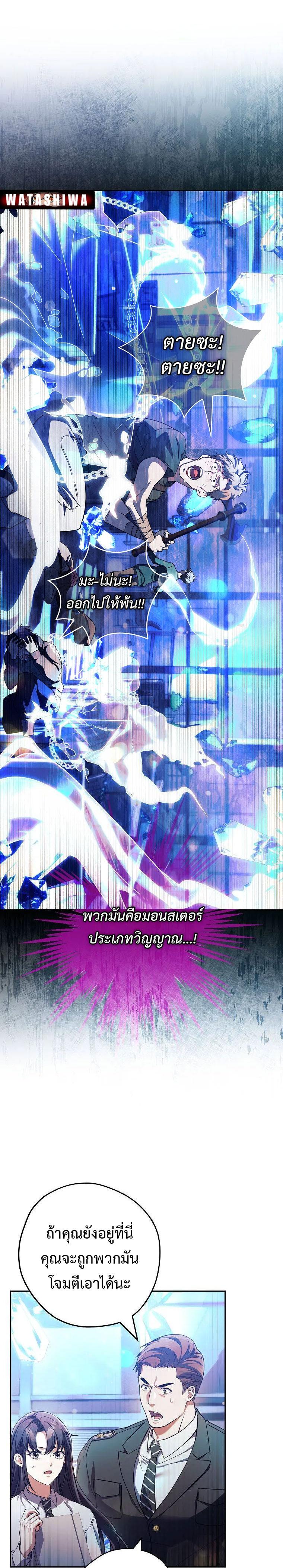 Manga-lc-com อ่านมังงะ อ่านการ์ตูน ออนไลน์ ฟรี Civil Servant Hunter’s S-Class Resignation Log ตอนที่ 1 2 3 4 5 6 7 8 9 10 11 12 13 14 ฟรี ไม่มีโฆษณา Manga-lc - อ่าน มังงะ อ่าน การ์ตูน ออนไลน์ อ่านมังงะ ฟรี