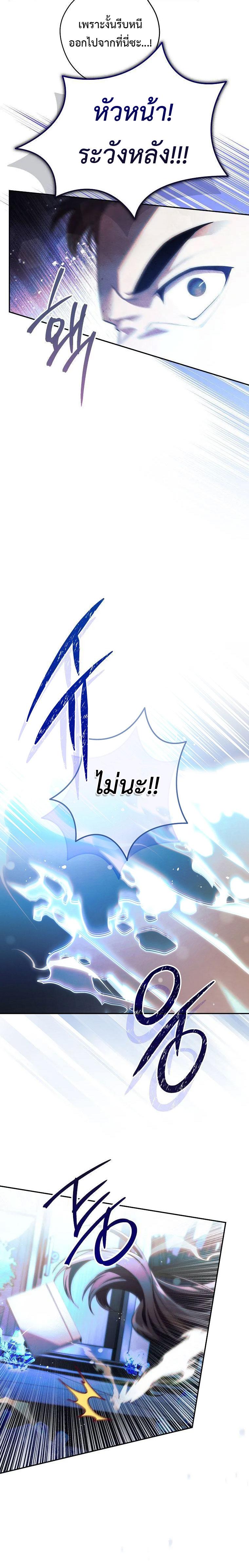 Manga-lc-com อ่านมังงะ อ่านการ์ตูน ออนไลน์ ฟรี Civil Servant Hunter’s S-Class Resignation Log ตอนที่ 1 2 3 4 5 6 7 8 9 10 11 12 13 14 ฟรี ไม่มีโฆษณา Manga-lc - อ่าน มังงะ อ่าน การ์ตูน ออนไลน์ อ่านมังงะ ฟรี