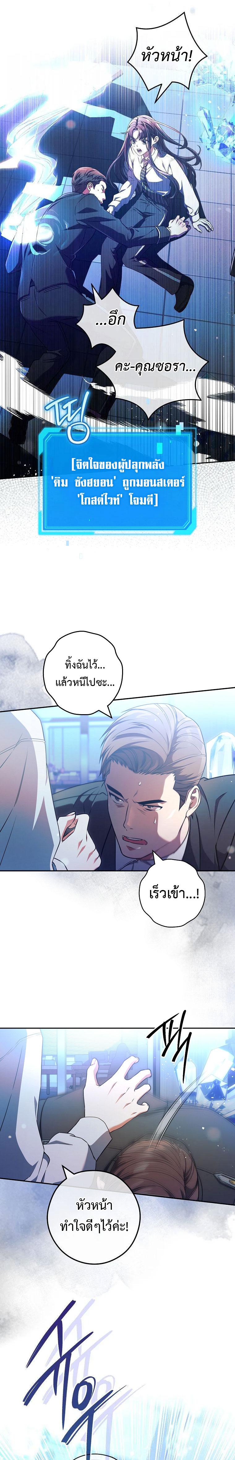 Manga-lc-com อ่านมังงะ อ่านการ์ตูน ออนไลน์ ฟรี Civil Servant Hunter’s S-Class Resignation Log ตอนที่ 1 2 3 4 5 6 7 8 9 10 11 12 13 14 ฟรี ไม่มีโฆษณา Manga-lc - อ่าน มังงะ อ่าน การ์ตูน ออนไลน์ อ่านมังงะ ฟรี
