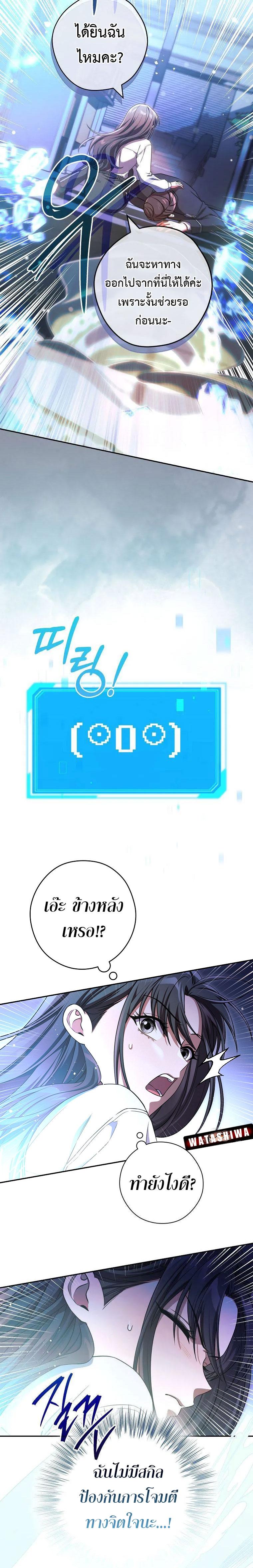 Manga-lc-com อ่านมังงะ อ่านการ์ตูน ออนไลน์ ฟรี Civil Servant Hunter’s S-Class Resignation Log ตอนที่ 1 2 3 4 5 6 7 8 9 10 11 12 13 14 ฟรี ไม่มีโฆษณา Manga-lc - อ่าน มังงะ อ่าน การ์ตูน ออนไลน์ อ่านมังงะ ฟรี