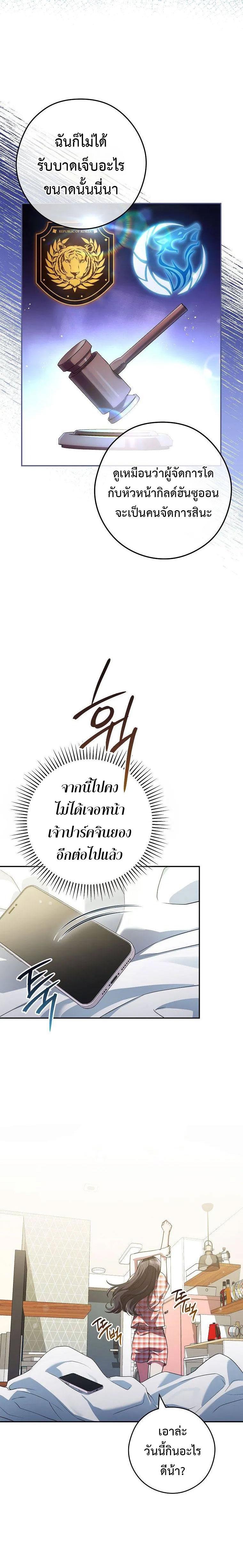 Manga-lc-com อ่านมังงะ อ่านการ์ตูน ออนไลน์ ฟรี Civil Servant Hunter’s S-Class Resignation Log ตอนที่ 1 2 3 4 5 6 7 8 9 10 11 12 13 14 ฟรี ไม่มีโฆษณา Manga-lc - อ่าน มังงะ อ่าน การ์ตูน ออนไลน์ อ่านมังงะ ฟรี