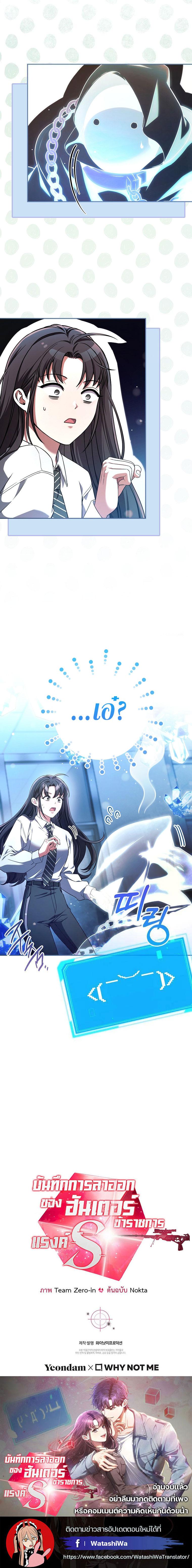 Manga-lc-com อ่านมังงะ อ่านการ์ตูน ออนไลน์ ฟรี Civil Servant Hunter’s S-Class Resignation Log ตอนที่ 1 2 3 4 5 6 7 8 9 10 11 12 13 14 ฟรี ไม่มีโฆษณา Manga-lc - อ่าน มังงะ อ่าน การ์ตูน ออนไลน์ อ่านมังงะ ฟรี