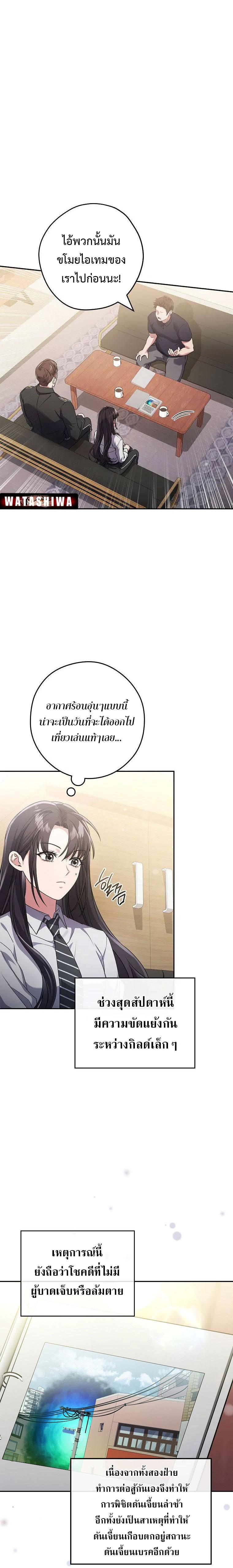 Manga-lc-com อ่านมังงะ อ่านการ์ตูน ออนไลน์ ฟรี Civil Servant Hunter’s S-Class Resignation Log ตอนที่ 1 2 3 4 5 6 7 8 9 10 11 12 13 14 ฟรี ไม่มีโฆษณา Manga-lc - อ่าน มังงะ อ่าน การ์ตูน ออนไลน์ อ่านมังงะ ฟรี
