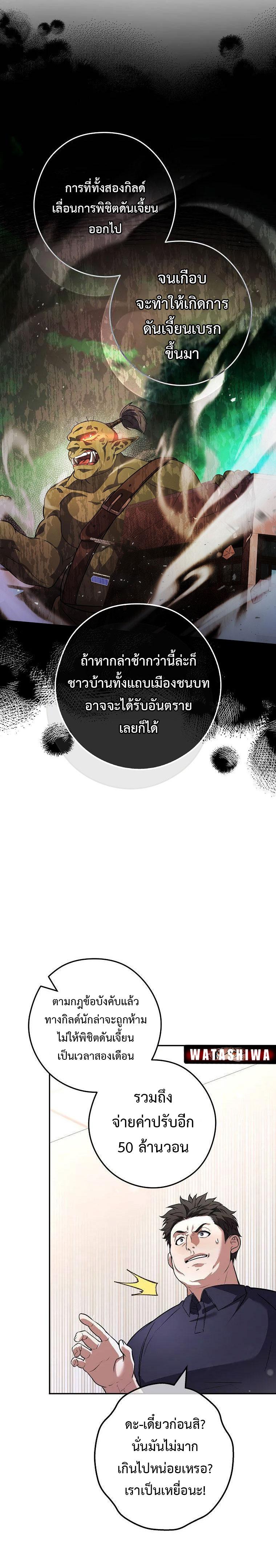 Manga-lc-com อ่านมังงะ อ่านการ์ตูน ออนไลน์ ฟรี Civil Servant Hunter’s S-Class Resignation Log ตอนที่ 1 2 3 4 5 6 7 8 9 10 11 12 13 14 ฟรี ไม่มีโฆษณา Manga-lc - อ่าน มังงะ อ่าน การ์ตูน ออนไลน์ อ่านมังงะ ฟรี