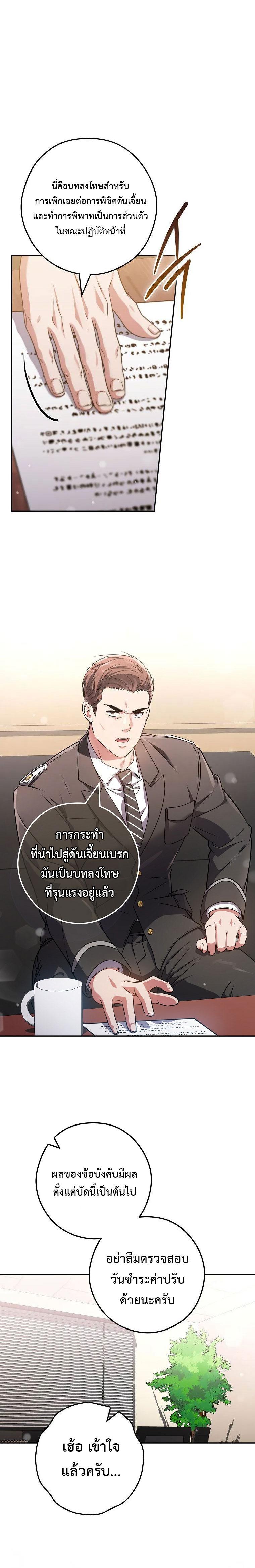 Manga-lc-com อ่านมังงะ อ่านการ์ตูน ออนไลน์ ฟรี Civil Servant Hunter’s S-Class Resignation Log ตอนที่ 1 2 3 4 5 6 7 8 9 10 11 12 13 14 ฟรี ไม่มีโฆษณา Manga-lc - อ่าน มังงะ อ่าน การ์ตูน ออนไลน์ อ่านมังงะ ฟรี