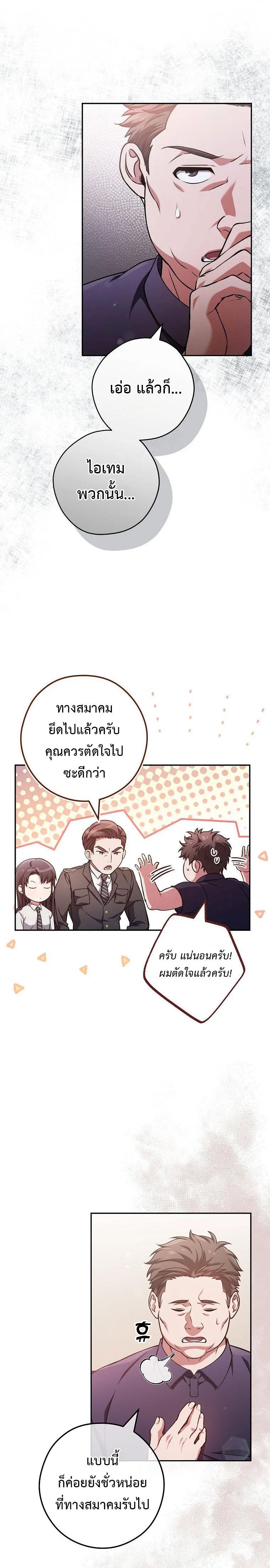 Manga-lc-com อ่านมังงะ อ่านการ์ตูน ออนไลน์ ฟรี Civil Servant Hunter’s S-Class Resignation Log ตอนที่ 1 2 3 4 5 6 7 8 9 10 11 12 13 14 ฟรี ไม่มีโฆษณา Manga-lc - อ่าน มังงะ อ่าน การ์ตูน ออนไลน์ อ่านมังงะ ฟรี