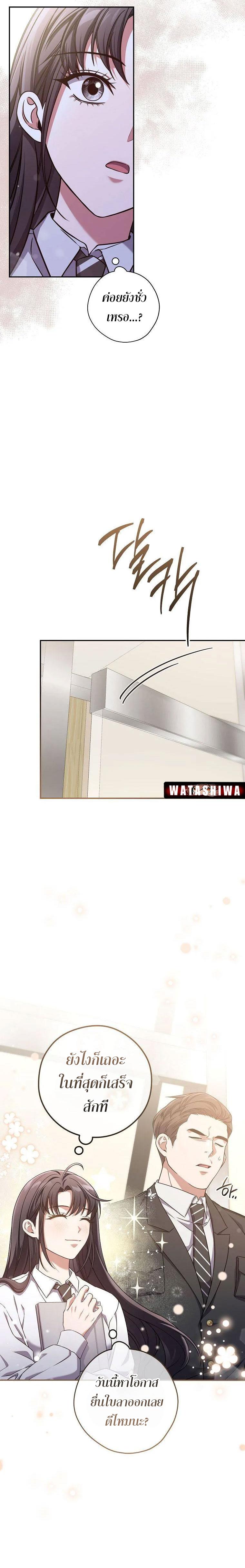 Manga-lc-com อ่านมังงะ อ่านการ์ตูน ออนไลน์ ฟรี Civil Servant Hunter’s S-Class Resignation Log ตอนที่ 1 2 3 4 5 6 7 8 9 10 11 12 13 14 ฟรี ไม่มีโฆษณา Manga-lc - อ่าน มังงะ อ่าน การ์ตูน ออนไลน์ อ่านมังงะ ฟรี