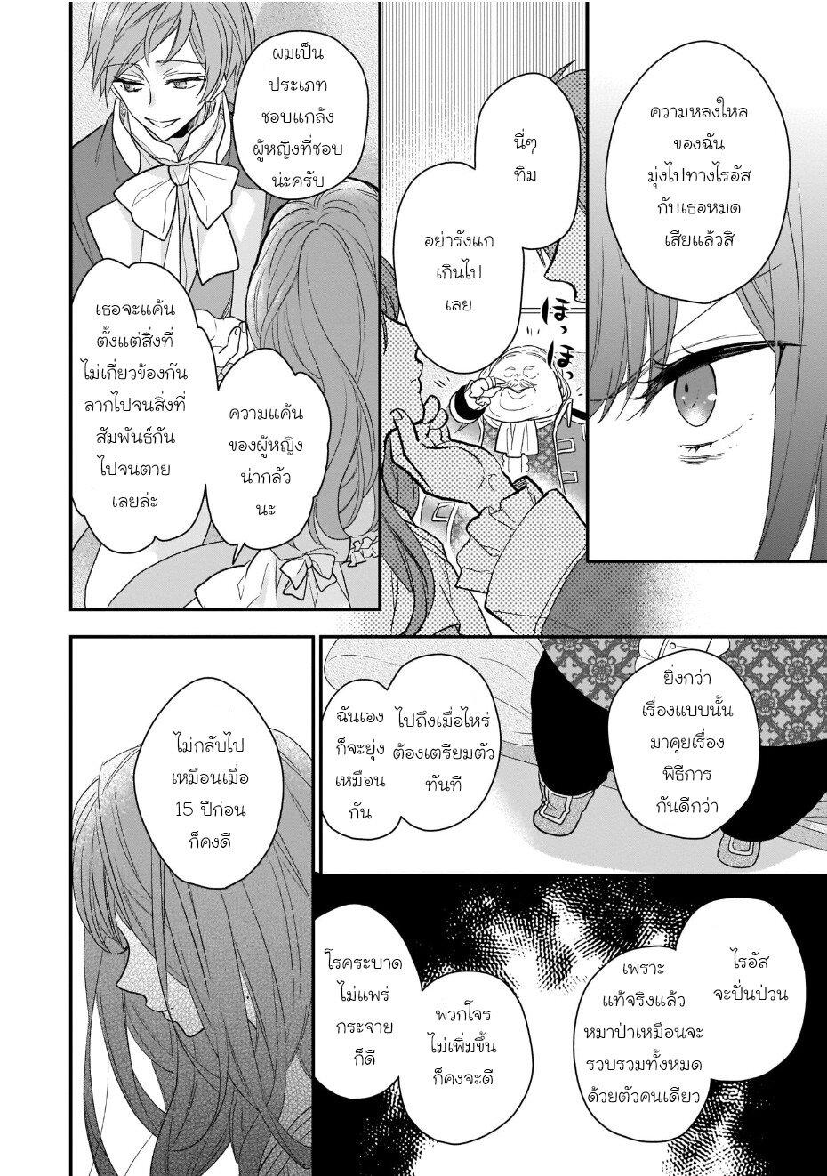 Manga-lc-com อ่านมังงะ อ่านการ์ตูน ออนไลน์ ฟรี Ookami Ryoushu no Ojousama ตอนที่ 1 2 3 4 5 6 7 8 9 10 11 12 13 14 ฟรี ไม่มีโฆษณา Manga-lc - อ่าน มังงะ อ่าน การ์ตูน ออนไลน์ อ่านมังงะ ฟรี