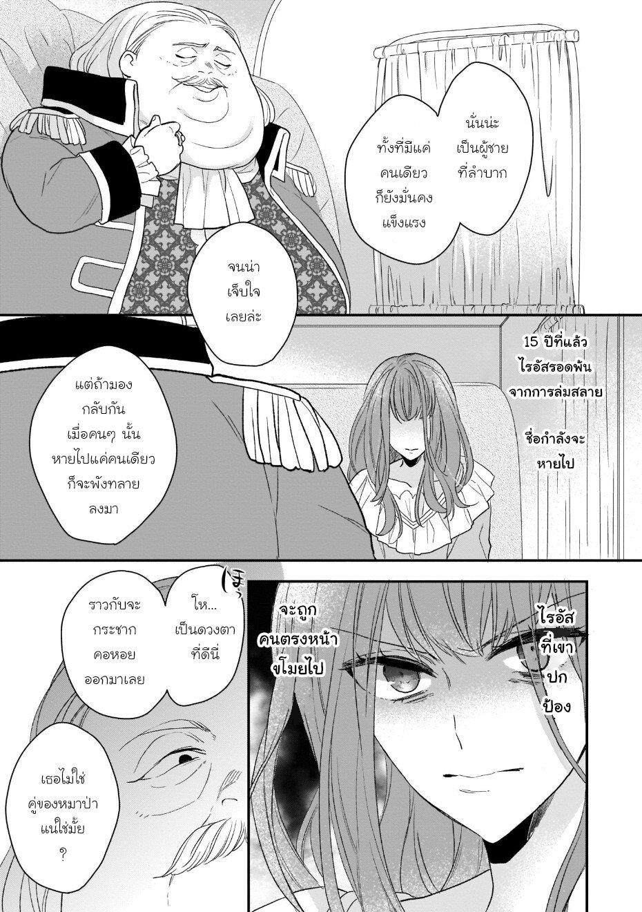 Manga-lc-com อ่านมังงะ อ่านการ์ตูน ออนไลน์ ฟรี Ookami Ryoushu no Ojousama ตอนที่ 1 2 3 4 5 6 7 8 9 10 11 12 13 14 ฟรี ไม่มีโฆษณา Manga-lc - อ่าน มังงะ อ่าน การ์ตูน ออนไลน์ อ่านมังงะ ฟรี