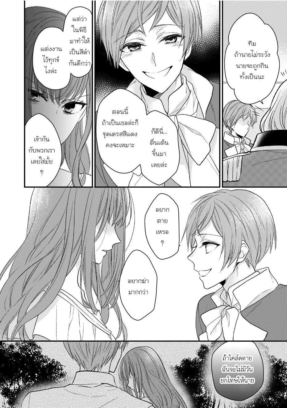 Manga-lc-com อ่านมังงะ อ่านการ์ตูน ออนไลน์ ฟรี Ookami Ryoushu no Ojousama ตอนที่ 1 2 3 4 5 6 7 8 9 10 11 12 13 14 ฟรี ไม่มีโฆษณา Manga-lc - อ่าน มังงะ อ่าน การ์ตูน ออนไลน์ อ่านมังงะ ฟรี