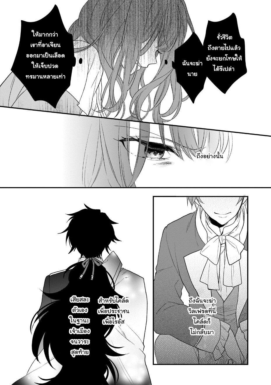 Manga-lc-com อ่านมังงะ อ่านการ์ตูน ออนไลน์ ฟรี Ookami Ryoushu no Ojousama ตอนที่ 1 2 3 4 5 6 7 8 9 10 11 12 13 14 ฟรี ไม่มีโฆษณา Manga-lc - อ่าน มังงะ อ่าน การ์ตูน ออนไลน์ อ่านมังงะ ฟรี