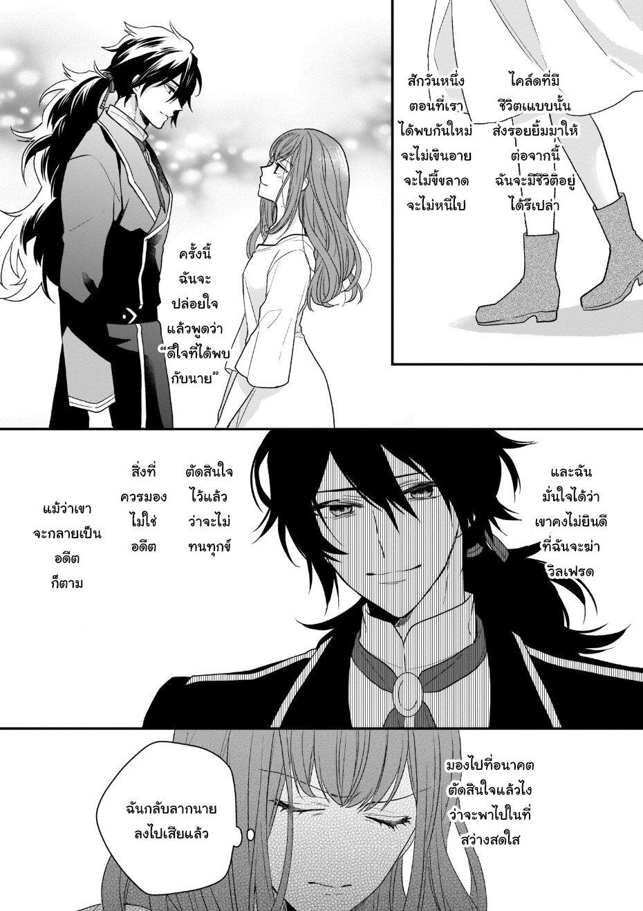 Manga-lc-com อ่านมังงะ อ่านการ์ตูน ออนไลน์ ฟรี Ookami Ryoushu no Ojousama ตอนที่ 1 2 3 4 5 6 7 8 9 10 11 12 13 14 ฟรี ไม่มีโฆษณา Manga-lc - อ่าน มังงะ อ่าน การ์ตูน ออนไลน์ อ่านมังงะ ฟรี