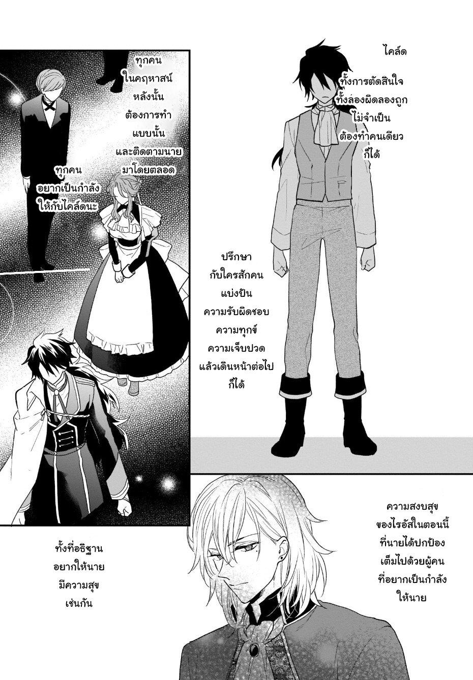 Manga-lc-com อ่านมังงะ อ่านการ์ตูน ออนไลน์ ฟรี Ookami Ryoushu no Ojousama ตอนที่ 1 2 3 4 5 6 7 8 9 10 11 12 13 14 ฟรี ไม่มีโฆษณา Manga-lc - อ่าน มังงะ อ่าน การ์ตูน ออนไลน์ อ่านมังงะ ฟรี
