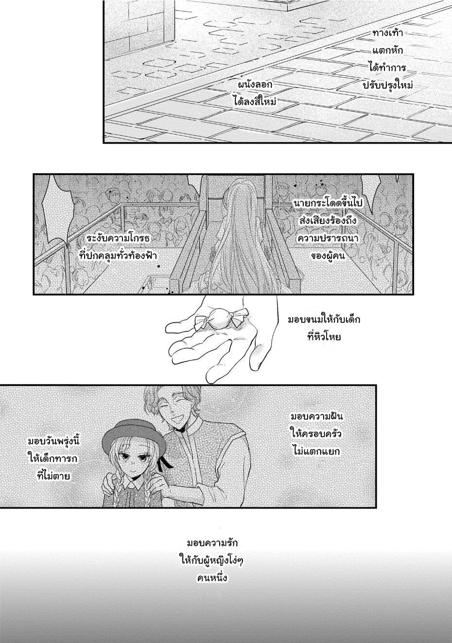 Manga-lc-com อ่านมังงะ อ่านการ์ตูน ออนไลน์ ฟรี Ookami Ryoushu no Ojousama ตอนที่ 1 2 3 4 5 6 7 8 9 10 11 12 13 14 ฟรี ไม่มีโฆษณา Manga-lc - อ่าน มังงะ อ่าน การ์ตูน ออนไลน์ อ่านมังงะ ฟรี